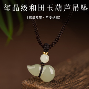 ��Ȼ��������J�������������帣����Ů���������쉋��ʯ��