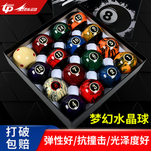 Topology Black Eight Crystal Billiards American Sixteen-Color Billiard Cue Snooker Ball Standard Large Billiards Supplies