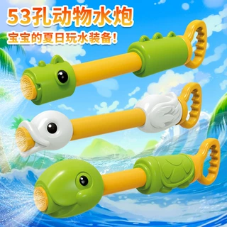 新款抽拉式水枪玩具批发大容量动物水炮呲水枪儿童玩具漂流打水仗