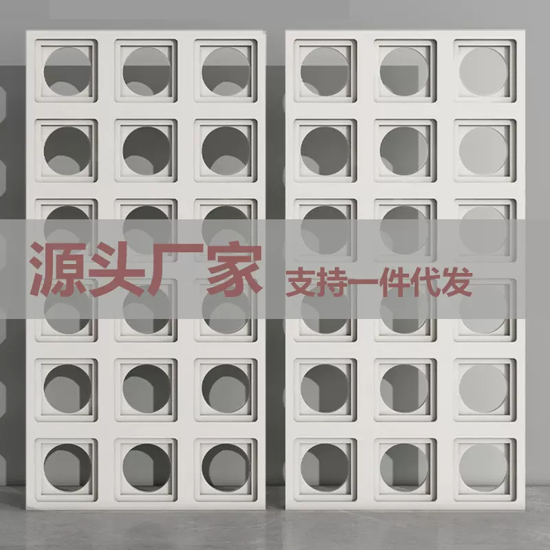 PU天圆格轻质文化石九宫格单面双面室内隔断铺面装修简约风格砖