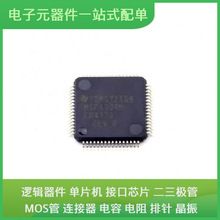 MSP430FR4133IPMR LQFP-64 MC7815CTG S1D13517F00A100 SN74LVC2T