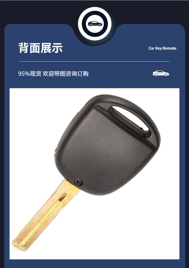 Suitable for Toyota bullying Camry car key 2/3 key straight plate remote control replacement shell