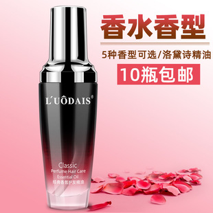 ����Ԋ��ˮ�o�l����Ů����^�l���l�o������ā����^�l����60ml