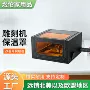 定制cove3d激光打印机