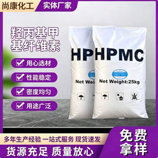 ���I��HPMC�u�����׻��w�S���u�����׻��w�S��25kg/��ɰ�{ā�ӷ�