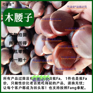 ľ������ș��500g�ش����^������ľ�����ݾ����L���������p�I��