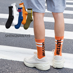 Stylish Hong Kong-style skateboard men's socks, versatile two-bar heel letter high rib mouth men's mid-calf socks, street style basketball cotton socks