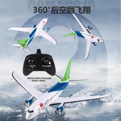 QF008B Glider C919 American Passenger Aircraft Three-Channel Remote Control Foam Fixed-Wing DIY Assembly Model