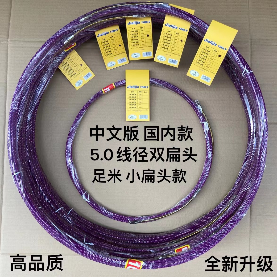Fuente fabricante transfronterizo enhebrador de doble cabeza enhebrador púrpura enhebrador de cabeza plana enhebrador image 4
