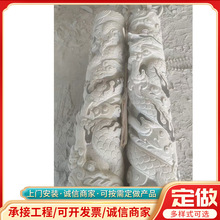花岗岩石雕龙柱寺庙祠堂古建青石盘龙柱广场汉白玉十二生肖文化柱