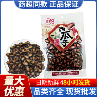 ����8���e��ʳ��Ƭ��������60g��؛���Ѵ��b�t��ζ�Ϲ���88g��ʳ
