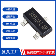 ��Դ΢ԭ�bAP3400MI-V N�ϵ�MOS��SOT-23���b 30V 5.2A��Ч����