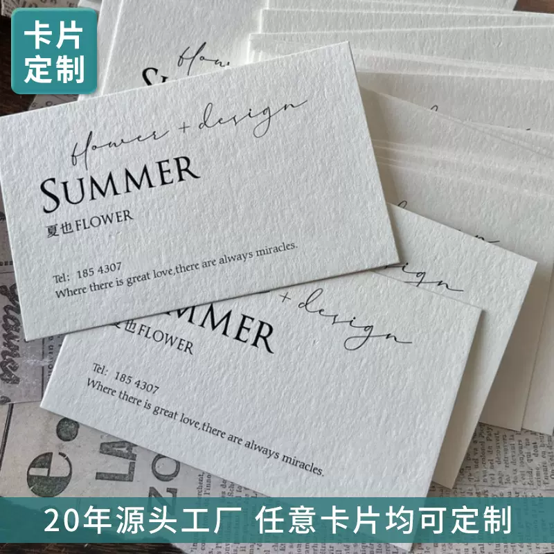对折卡片订制明信片定做服务卡饰品卡小卡印刷批发感谢售后卡定制