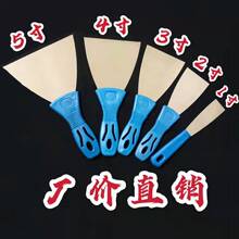 厂家批发塑料柄油灰刀一寸2寸清洁铲刀不锈钢腻子刀批刀抹刀泥瓦