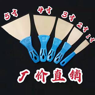 Factory wholesale blue plastic handle putty knife one inch 2 inch cleaning blade Stainless Steel putty knife batch knife spatula