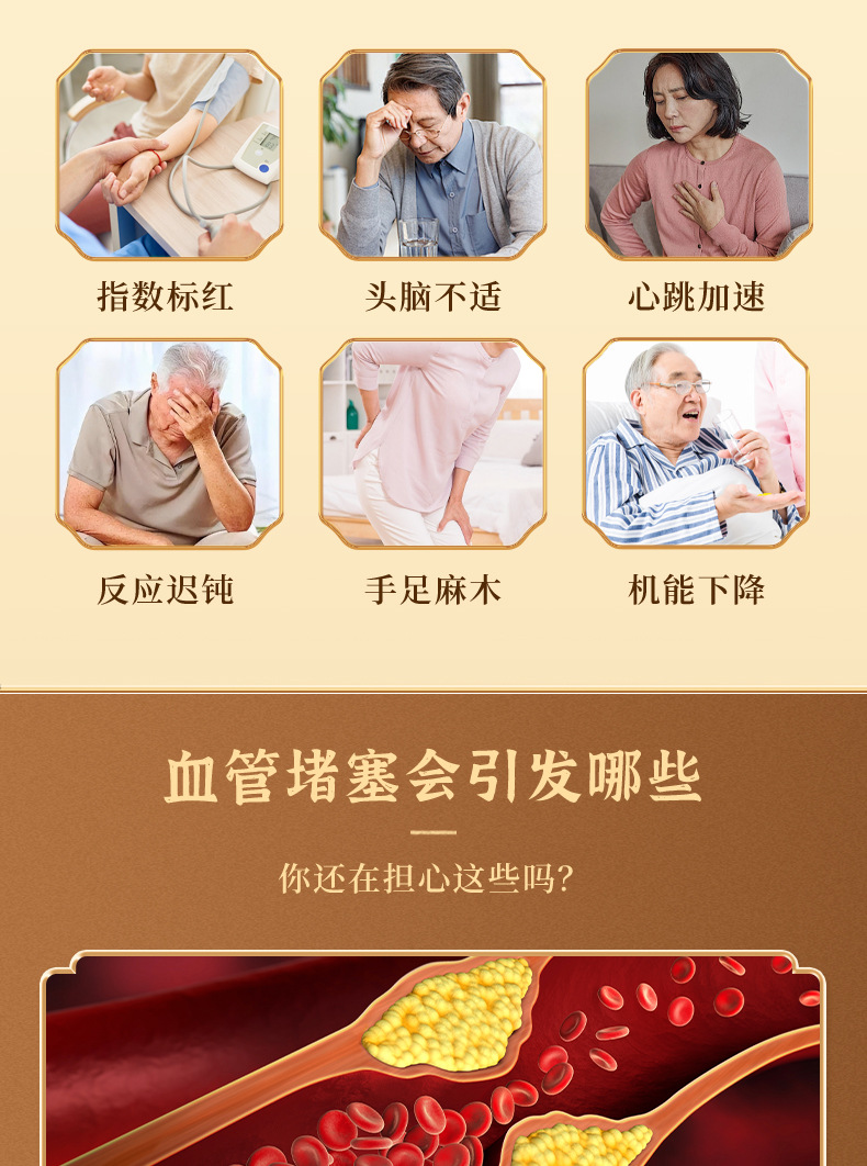 Dilong Shen Hua Tablets 36g Earthworm Protein Honey Pressed Candy Daily Herbal Wellness Support key features