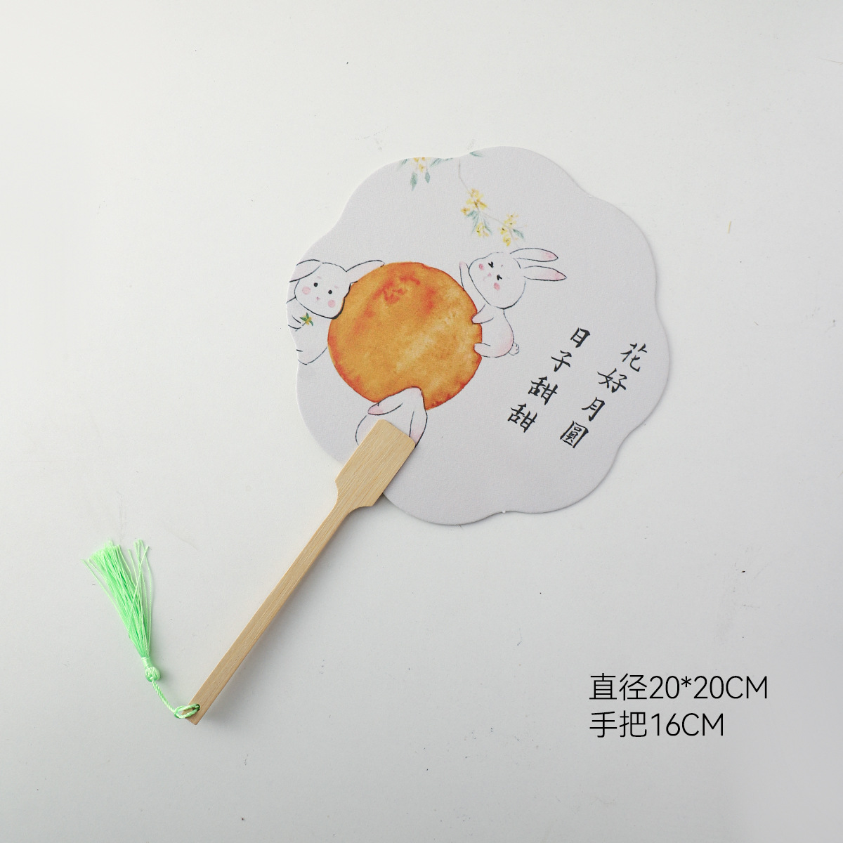 Nuevo Festival del Medio Otoño chino de siete colores cordier adornos de ventilador caja de regalo embalaje DIY decoración floral florista adornos