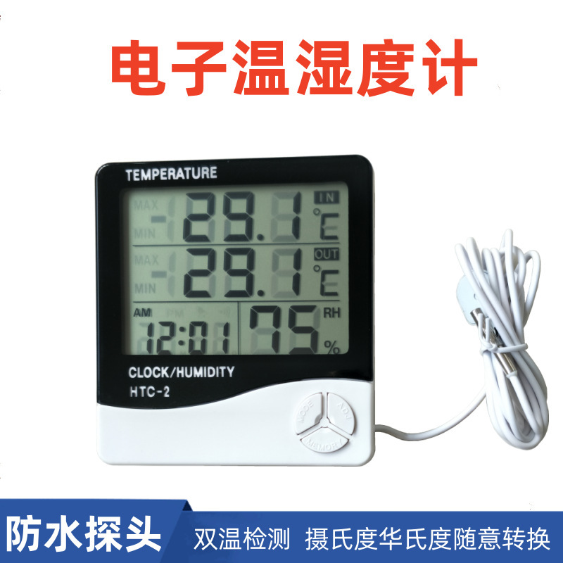 Beishuangqiao Digital Temperature and Humidity Meter Htc-2 [with Waterproof Probe] Fish Tank Temperature Humidity Time Thermometer