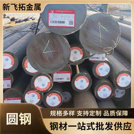 现货供应60Si2CrV弹簧钢棒材 60Si2CrV圆钢热轧 50CrV圆钢棒多样