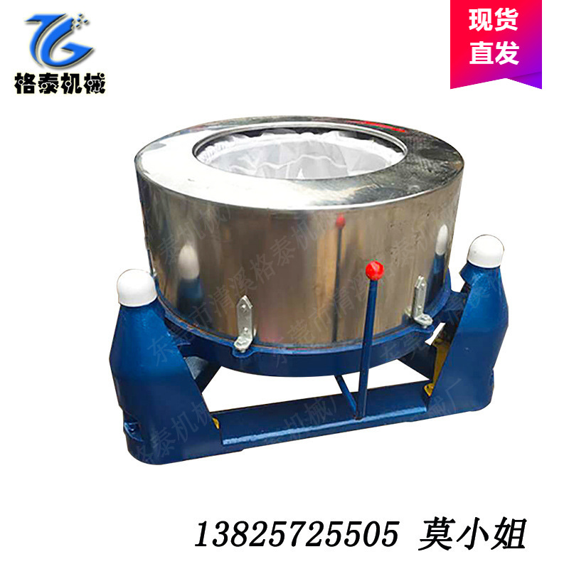 厂家热卖鸭毛脱水机 动物毛发皮毛脱水机 工业用固体液体分离机