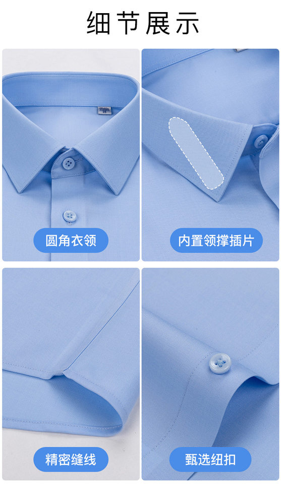 Áo sơ mi nam dài tay vải Modal thoáng khí co giãn nhẹ phong cách công sở — Trắng - Dài tay - 01, Xanh nhạt - Dài tay - 11 chi tiết 21