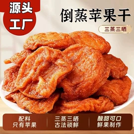 红枣干;其他果干蜜饯;养生丸