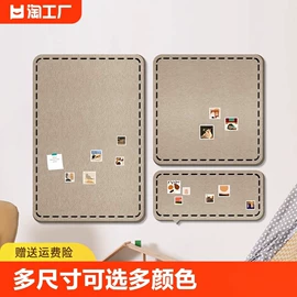 墙贴;毛毡;大头针