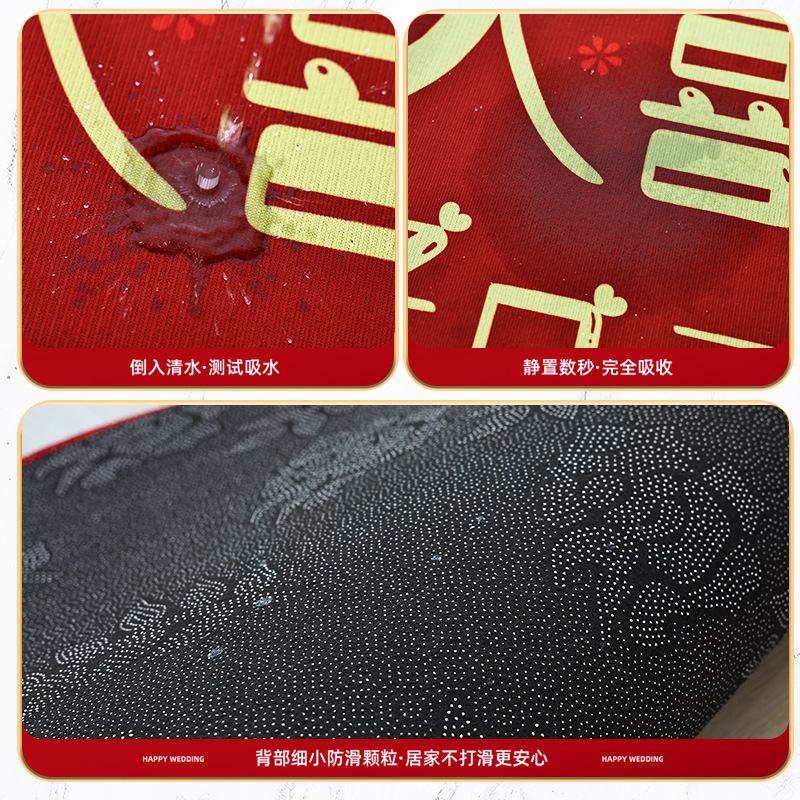 婚房布置套装结婚用品大全婚礼地毯卧室男方客厅婚庆脚垫喜字地垫|undefined