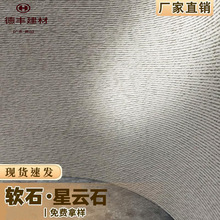 ܛ�ɲ��yʯ����ʯ�⠝����ʯ���Ļ��u�����ɏ���ܛ�|ʯ�������