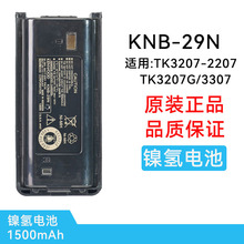 ���v�C늳�KNB-29N懚�늳��m�佨��TK-3207/2207/TK3207G/3307��