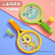 ��ͯ��ë�����҃��ʹ�ͨ�W������3-6�q�׃��@�������W�H�ӻ���