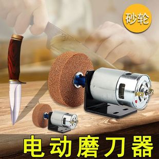 Mini DIY Polishing Grinding Wheel for Household Metal Drilling, Desktop Grinder Motor Grinder