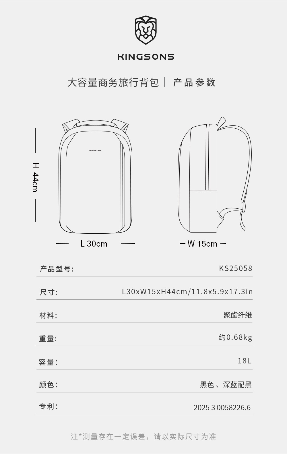 KS25058中文详情页_12