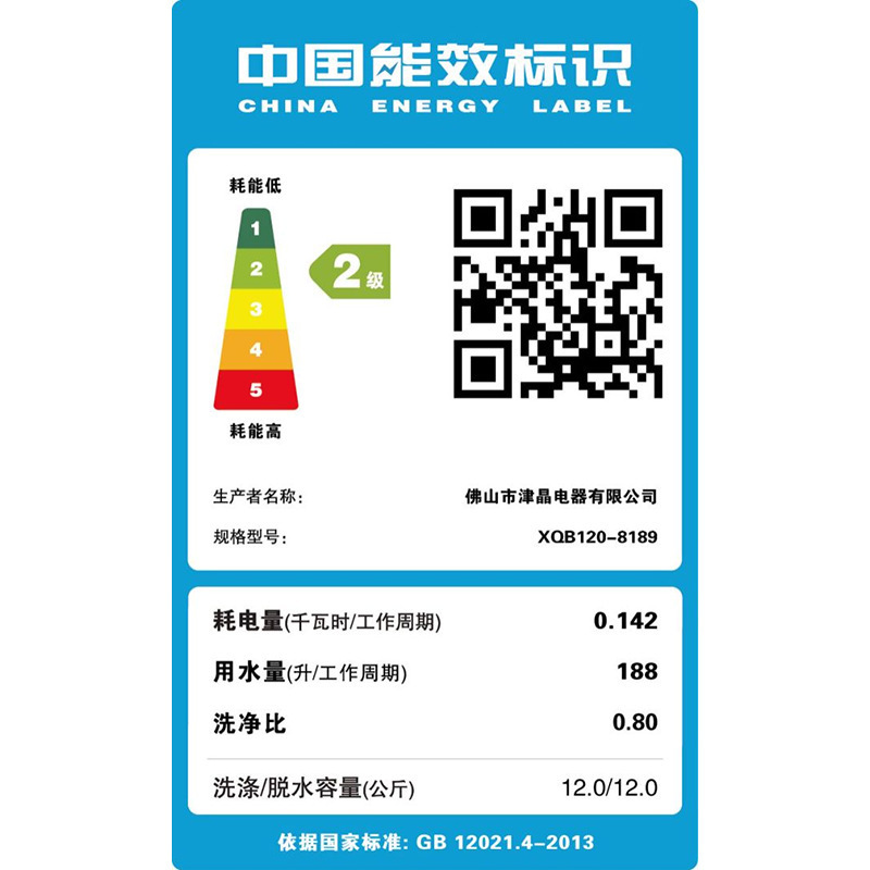 Fully Automatic Washing Machine, Small Household Top-Loading Model for Rental Apartments and Dormitories, Large Capacity with Integrated Washing and Spinning Functions