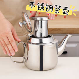 不锈钢养生泡茶壶 分离带滤网餐厅酒店饭店商用电磁炉煤气烧水壶