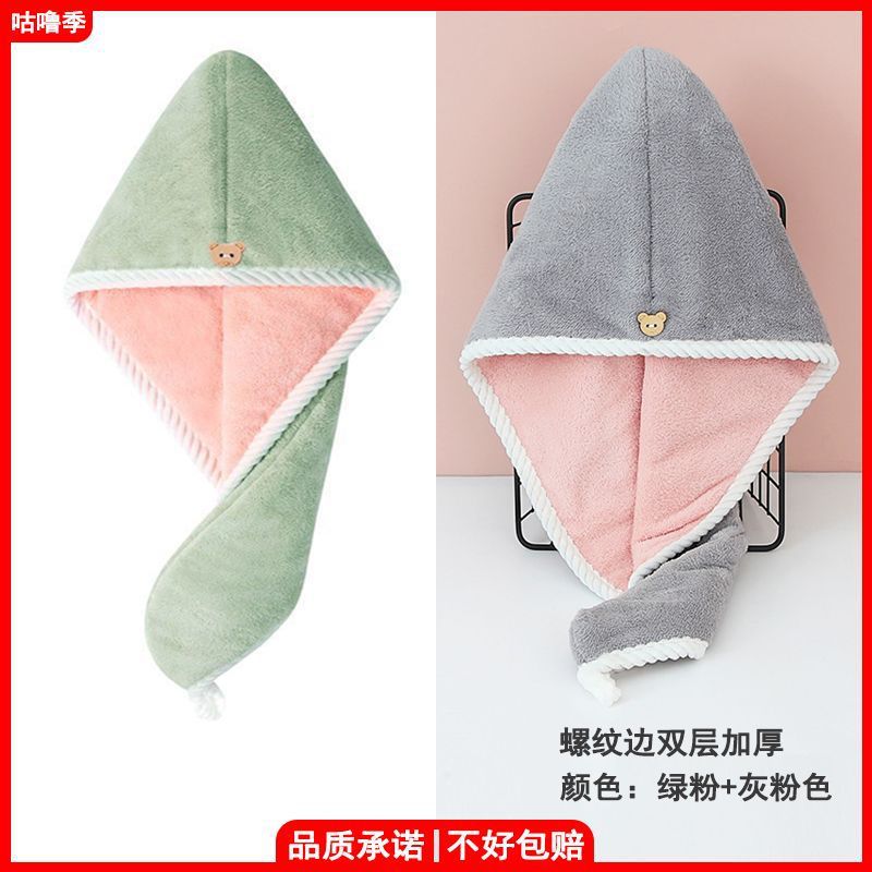 Hair towel, bag, quick dry scarf, water absorbent, increased thickness, 2023 collection