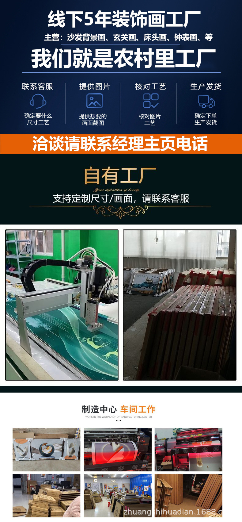 详情页页头2