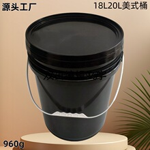 ��ɫ20L�C��ͰҺ�w���b����Ͱ20�������ღˮ����Ͱ�ܷⱳ�zͰ