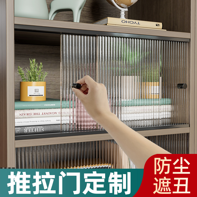 Acrylic Simple Sliding Door Bookcase Dustproof Door Cover Panel No-Drill Long Rainbow Glass Ugly Door Transformation in Stock Acrylic Simple Sliding Door Bookcase Dustproof Door Cover Panel No-Drill Long Rainbow Glass Ugly Door Transformation in Stock