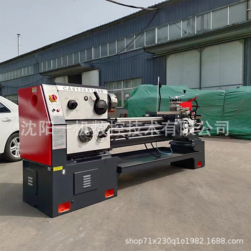 Shenyang una máquina CA6163 torno común ensanchamiento de la placa de arrastre profesional máquina herramienta de torneado horizontal suministro directo