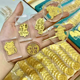 足金999黄金手机贴片金片公主发财暴富招财好柿连连财库新年礼物
