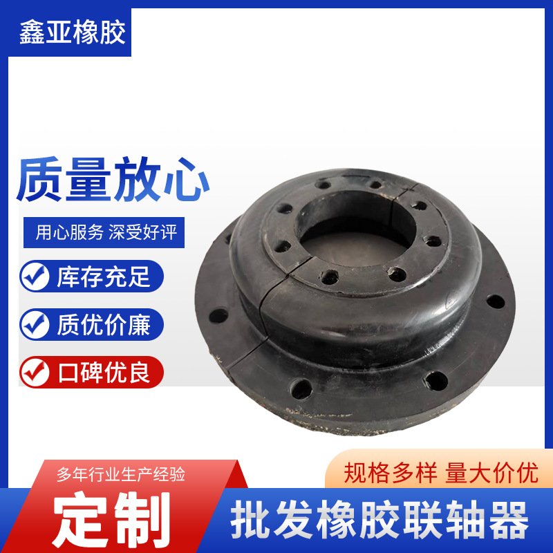 橡胶联轴器单节式圆孔型减震缓冲减速机HL型弹性柱销传动轴