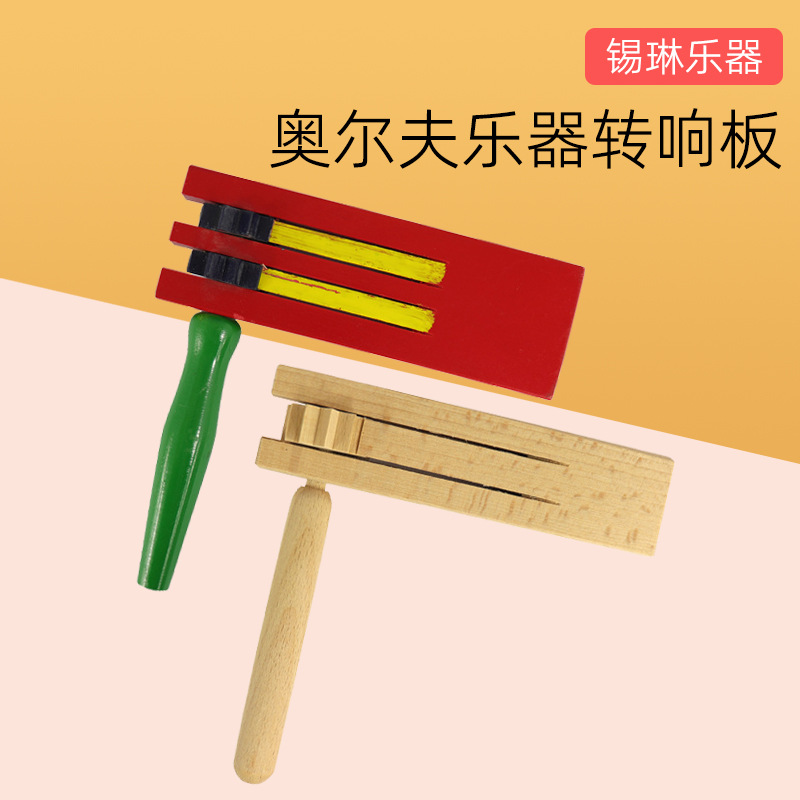 Tablero de sonido Orff instrumento musical para niños tablero de sonido de madera