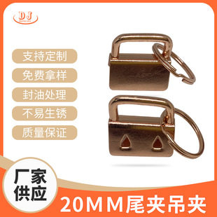 �羳����β�A 20mm �����ڊA �����K�� 耳�Ȧ�RƤ�A���������