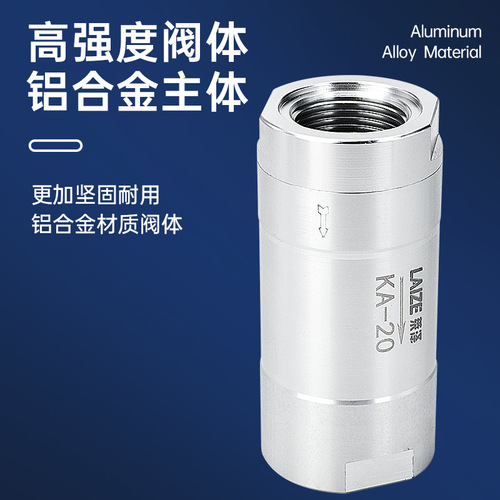 KA/CV one-way valve air pump gas trachea reverse check valve 2 points 3 points 4 points 06/08/10/15 air compressor