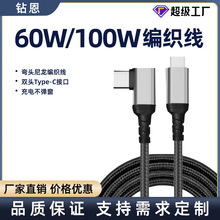100W���^�������p�^type-c�����������m���O�������A��60W��늾�