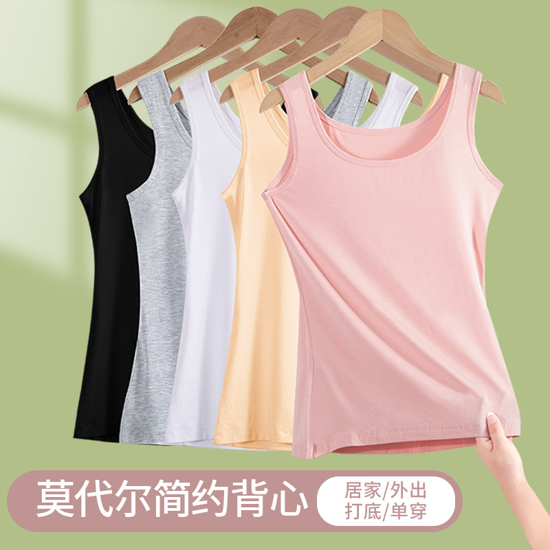 Modal seamless camisole women's thin breathable inner sleeveless vest outer wear women's bottoming shirt top