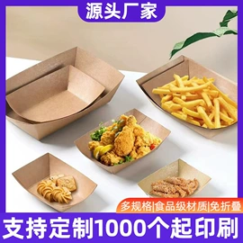 烘焙用纸;一次性餐盒;咖啡滤纸