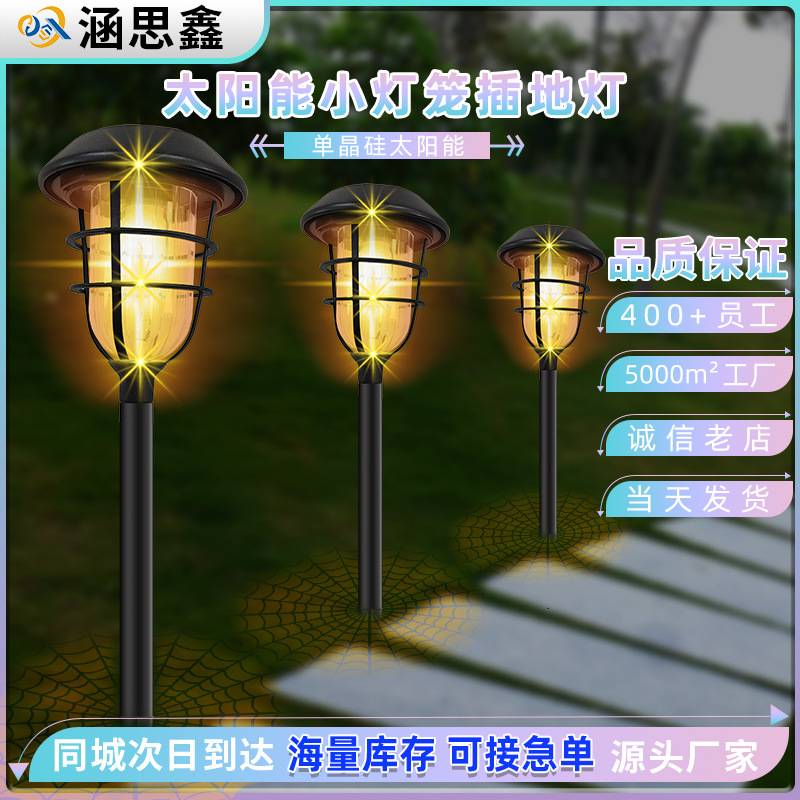 Nueva lámpara solar transfronteriza, lámpara de tierra, villa, arbusto, lámpara de iluminación de jardinería, lámpara de proyección, lámpara de paisaje al aire libre