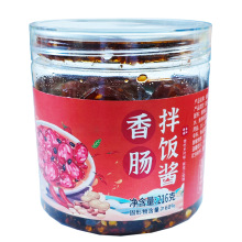 三知情香肠拌饭酱216g瓶装下饭酱辣椒豆豉酱即食拌面酱代发批发